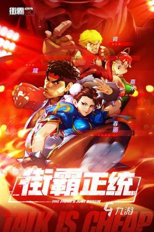 好玩的街机游戏合集 2025受欢迎的街机游戏盘点