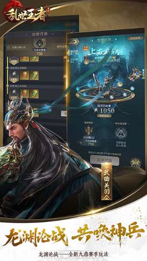 好玩的手游策略網游大全 2025最新的策略游戲怎么下載