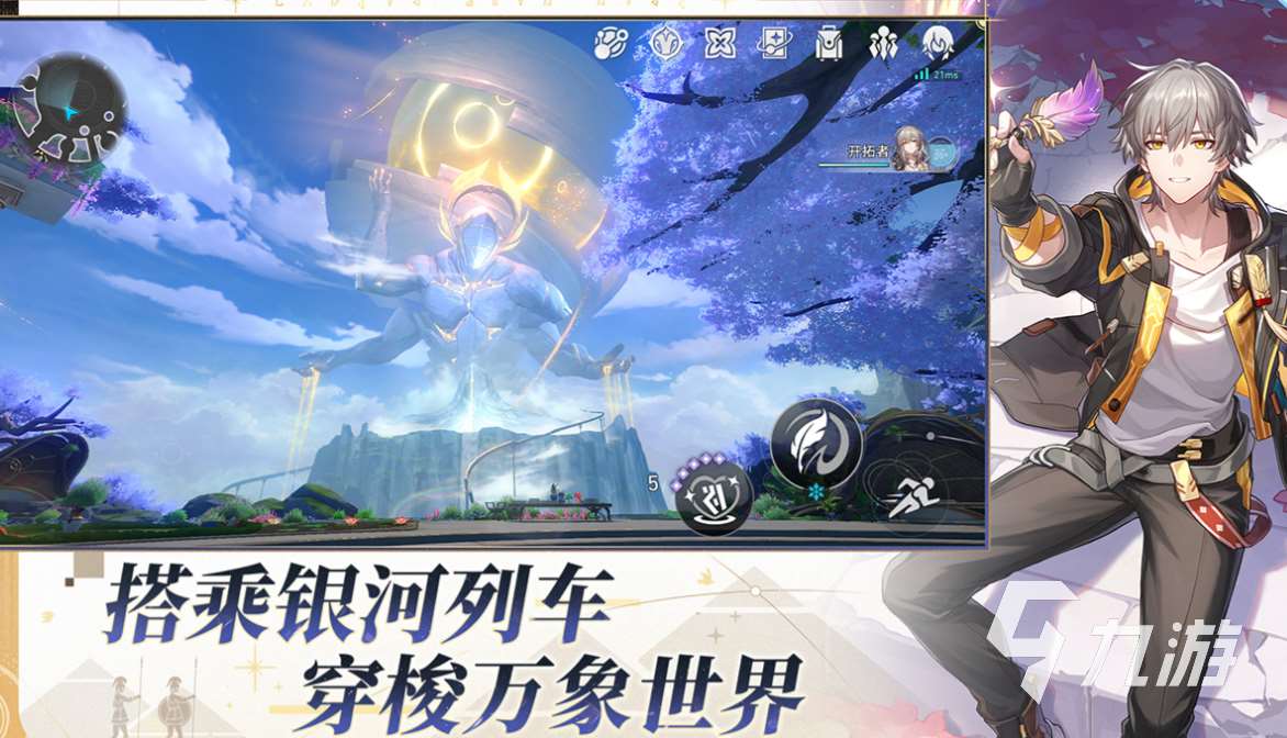 免費的回合制拋物線彈道游戲下載 流行的回合制游戲合集2025