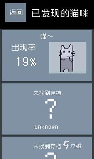 变成一只猫游戏手机版有哪些 2025好玩的猫咪游戏合集