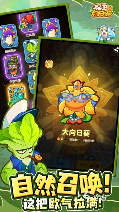 有趣的塔防游戏推荐 2025经典的塔防游戏排行