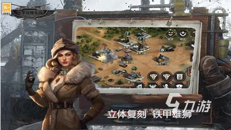 好玩的二戰太平洋海戰游戲有哪些 2025經典的二戰太平洋海戰游戲分享