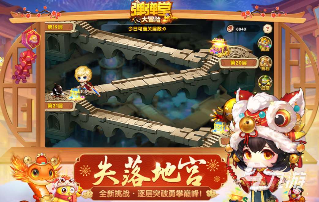 免費的回合制拋物線彈道游戲下載 流行的回合制游戲合集2025