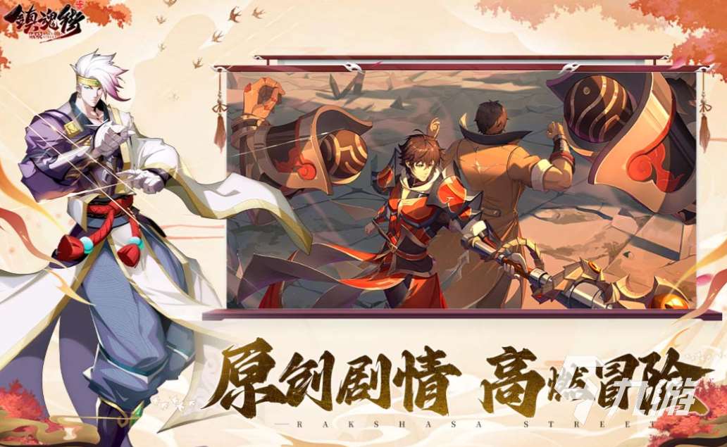 人气较高的动漫游戏推荐 受欢迎的漫改游戏前五2025