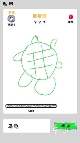 有趣的文字画画游戏大全 2025必玩的画画游戏排行