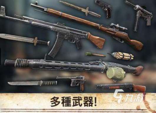 经典的奥德赛游戏盘点 2025耐玩的奥德赛游戏合集