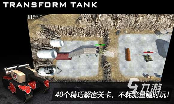 好玩的武器升級坦克游戲大全 2025經典的武器升級坦克游戲排行榜