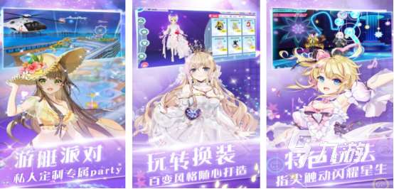 男女之間玩什么游戲適合情侶玩的手游推薦2025