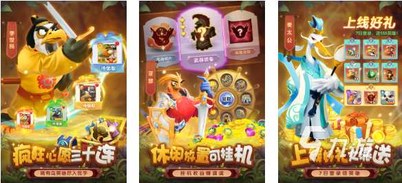 ​免费的飞翔游戏前五名 流行的飞翔游戏下载合集2025