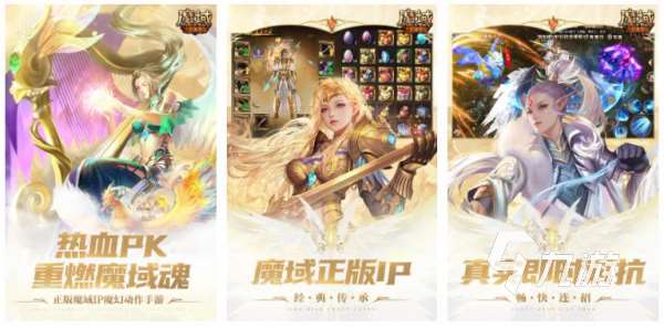 端手互通游戲有哪些 2025最有趣的端手互通手游推薦