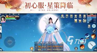 可以交易裝備的手游有哪些 2025經典的交易裝備的游戲大全