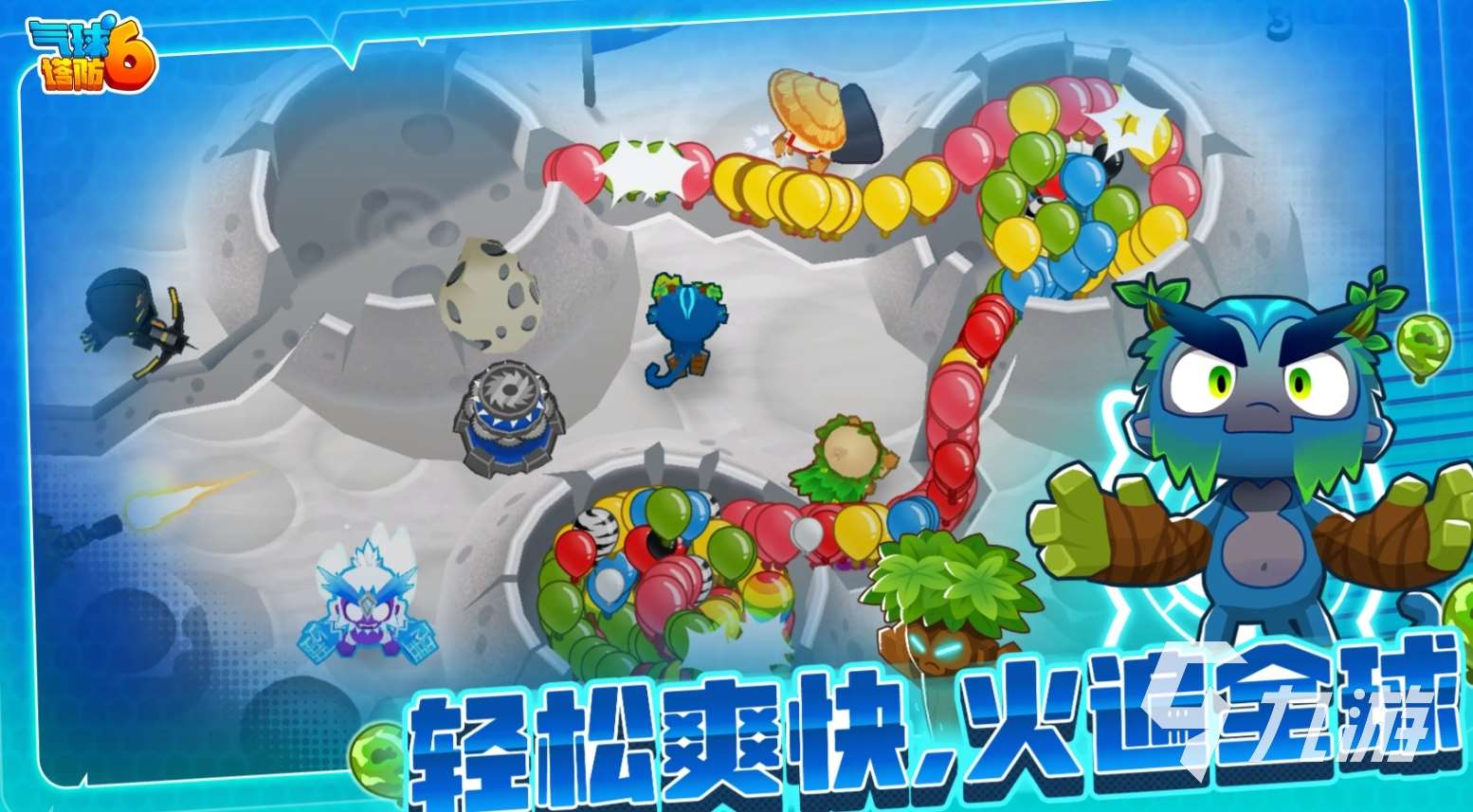 十大耐玩塔防單機手游推薦 2025高質量的塔防手游有哪些