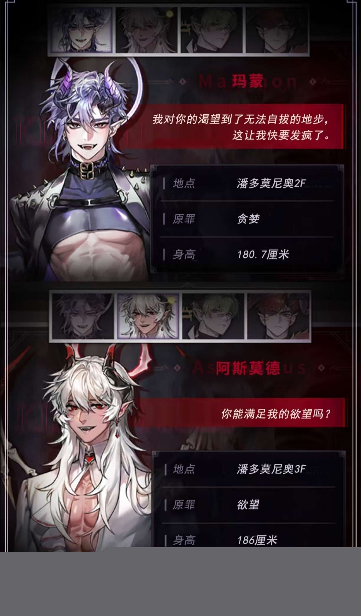 安卓汉化galgame手游有什么 好玩的galgame游戏推荐2025