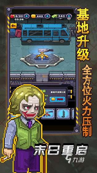 經典的末日生存手游下載 2025流行的生存游戲匯總