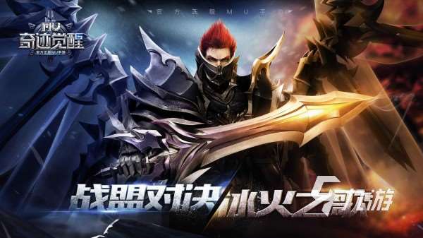 端手互通游戲有哪些 2025最有趣的端手互通手游推薦