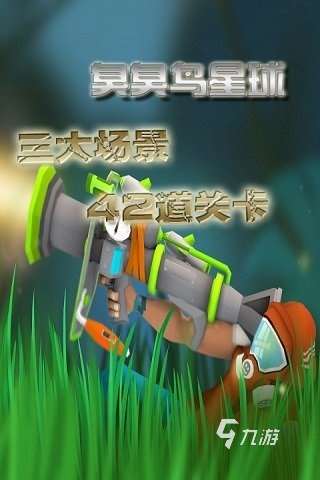 一個人玩的游戲排行前五 2025優質的適合一個人玩的手游有哪些