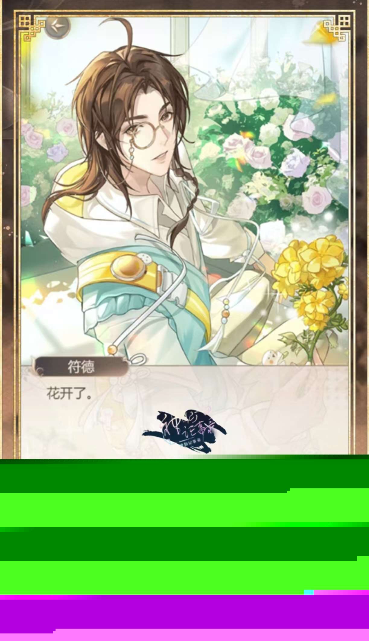 安卓汉化galgame手游有什么 好玩的galgame游戏推荐2025