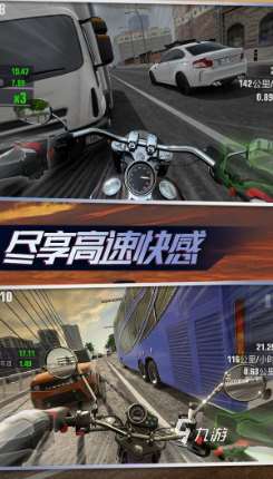 經(jīng)典的機(jī)車摩托車游戲推薦 2025好玩的摩托車游戲盤點