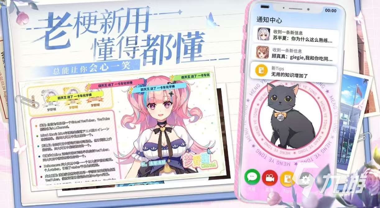 安卓汉化galgame手游有什么 好玩的galgame游戏推荐2025