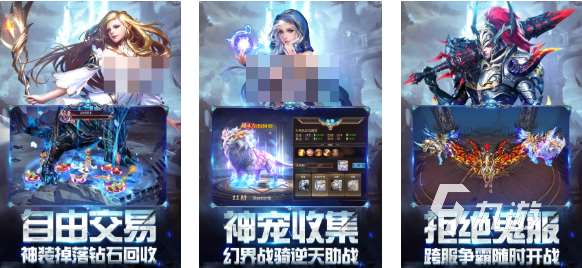 目前人气最高的奇迹手游有哪些 热门的奇迹游戏下载推荐2025