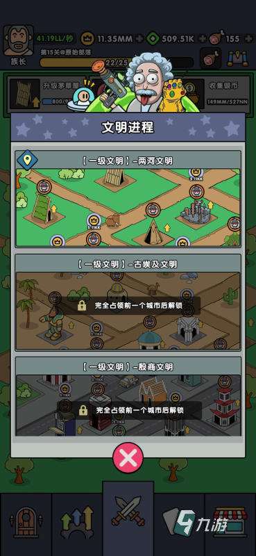一個人玩的游戲排行前五 2025優質的適合一個人玩的手游有哪些