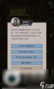 这就是江湖二阶神兵怎么获得