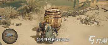 怪物猎人荒野有训练场吗