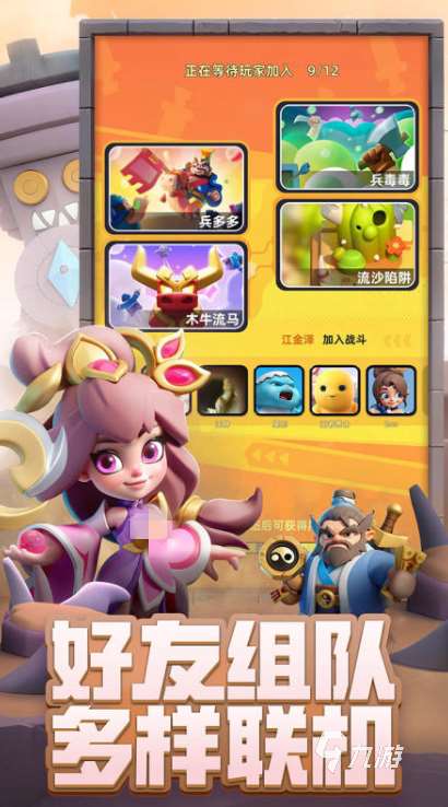 流行的三人小游戏大全2025 人气较高的三人小游戏排行