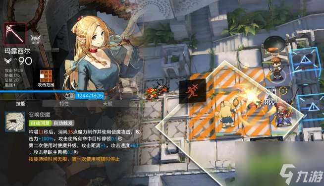 明日方舟玛露西尔天赋技能有哪些