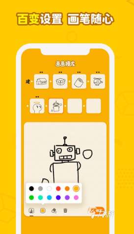 有趣的文字画画游戏大全 2025必玩的画画游戏排行