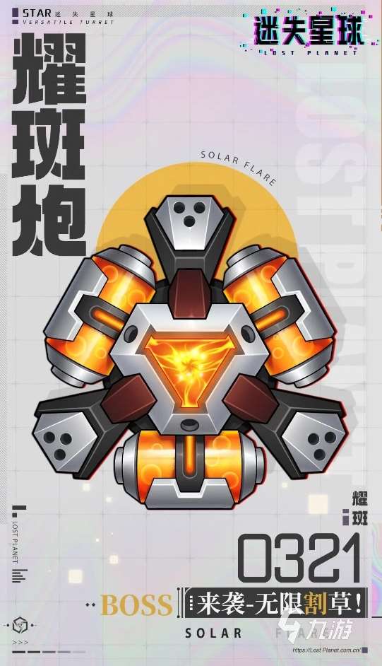 十大耐玩塔防單機手游推薦 2025高質量的塔防手游有哪些