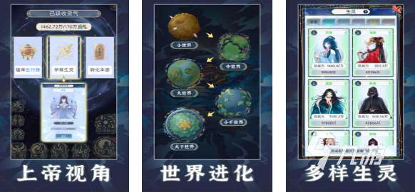 流行的創(chuàng)造游戲下載合集 免費的創(chuàng)造游戲排行2025