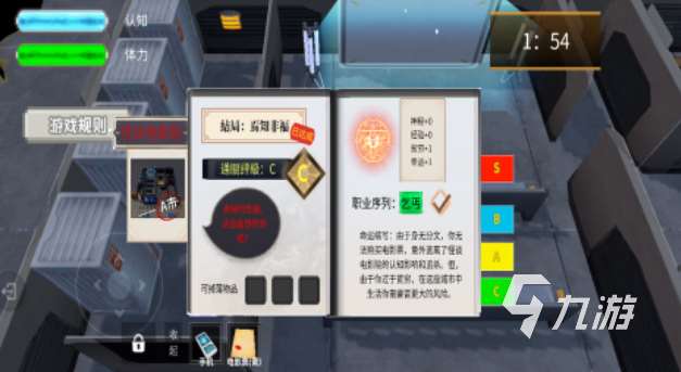 流行的規則怪談小游戲下載 免費的恐怖游戲推薦2025