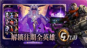 可以交易裝備的手游有哪些 2025經典的交易裝備的游戲大全