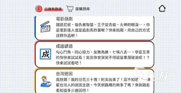 有趣的文字画画游戏大全 2025必玩的画画游戏排行