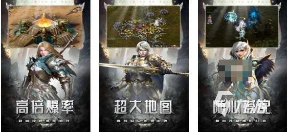 目前人气最高的奇迹手游有哪些 热门的奇迹游戏下载推荐2025