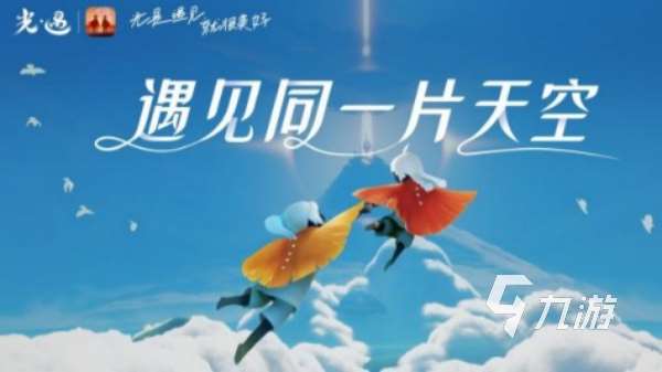 端手互通游戲有哪些 2025最有趣的端手互通手游推薦