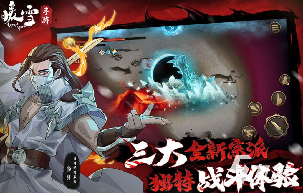 免费的单机角色游戏排行榜 流行的角色扮演游戏合集2025