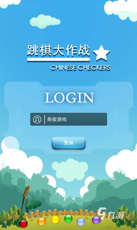 流行的三人小游戏大全2025 人气较高的三人小游戏排行