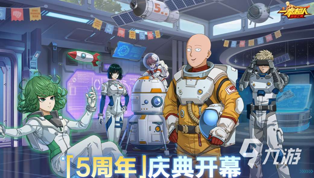 人气较高的动漫游戏推荐 受欢迎的漫改游戏前五2025