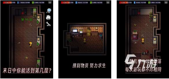 有趣的像素生存游戲下載推薦 好玩的像素生存游戲合集2025