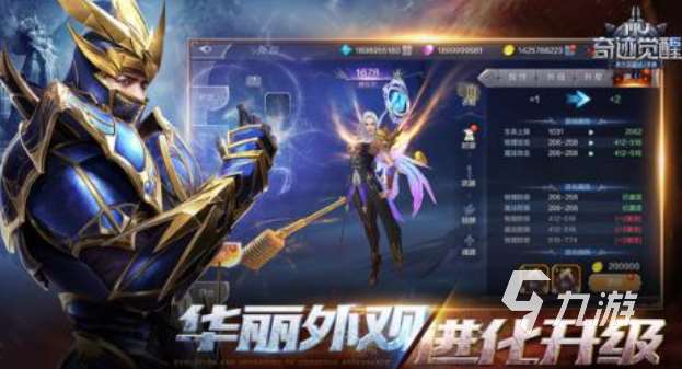 目前人气最高的奇迹手游有哪些 热门的奇迹游戏下载推荐2025