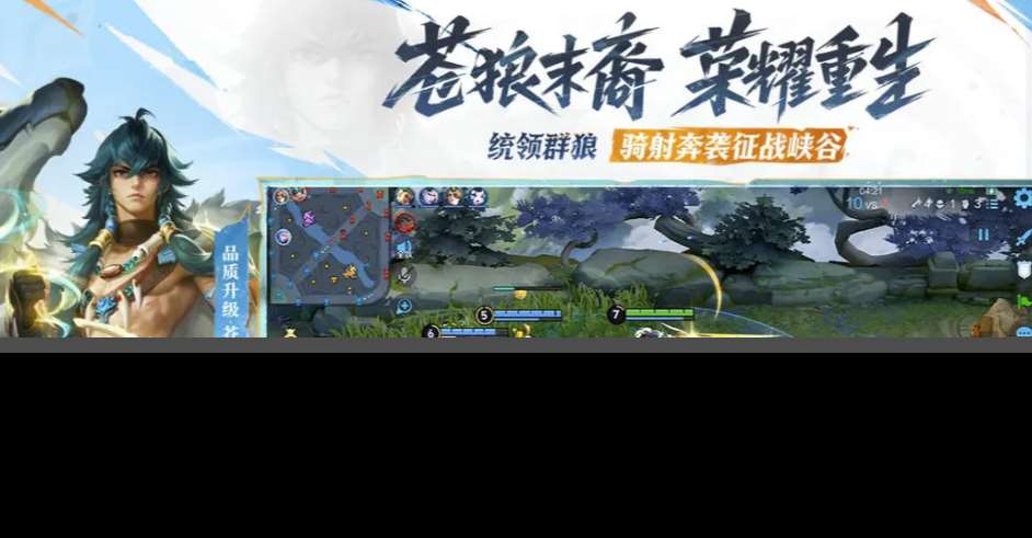 王者荣耀账号怎么出售 王者荣耀账号交易软件推荐