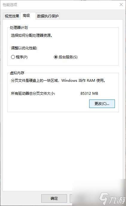 《英雄立志传：三国志》立绘替换闪退解决方法介绍