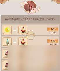 灵草培育术5获取位置在哪
