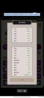 這就是江湖劍心法哪個(gè)更強(qiáng)