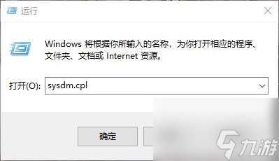 《英雄立志传：三国志》立绘替换闪退解决方法介绍