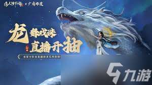 凡人传说广微界是什么