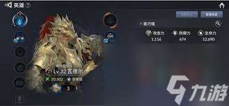 七骑士2开局选哪个人物好