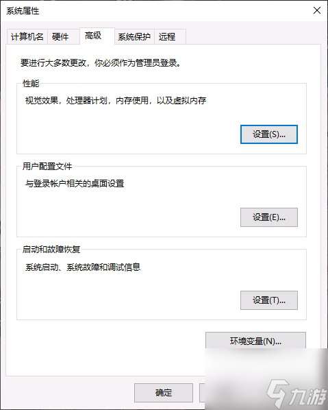 《英雄立志传：三国志》立绘替换闪退解决方法介绍